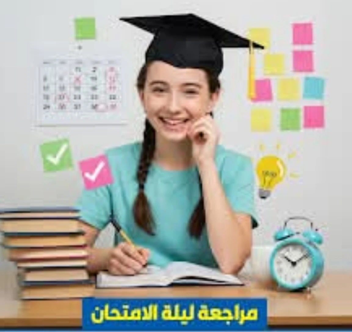 image about تحميل مراجعة نهائية لغة إنجليزية أولى ثانوي ترم ثاني 2026 PDF | شرح شامل + أهم الأسئلة والإجابات للمنهج كامل برابط مباشر ومجاني