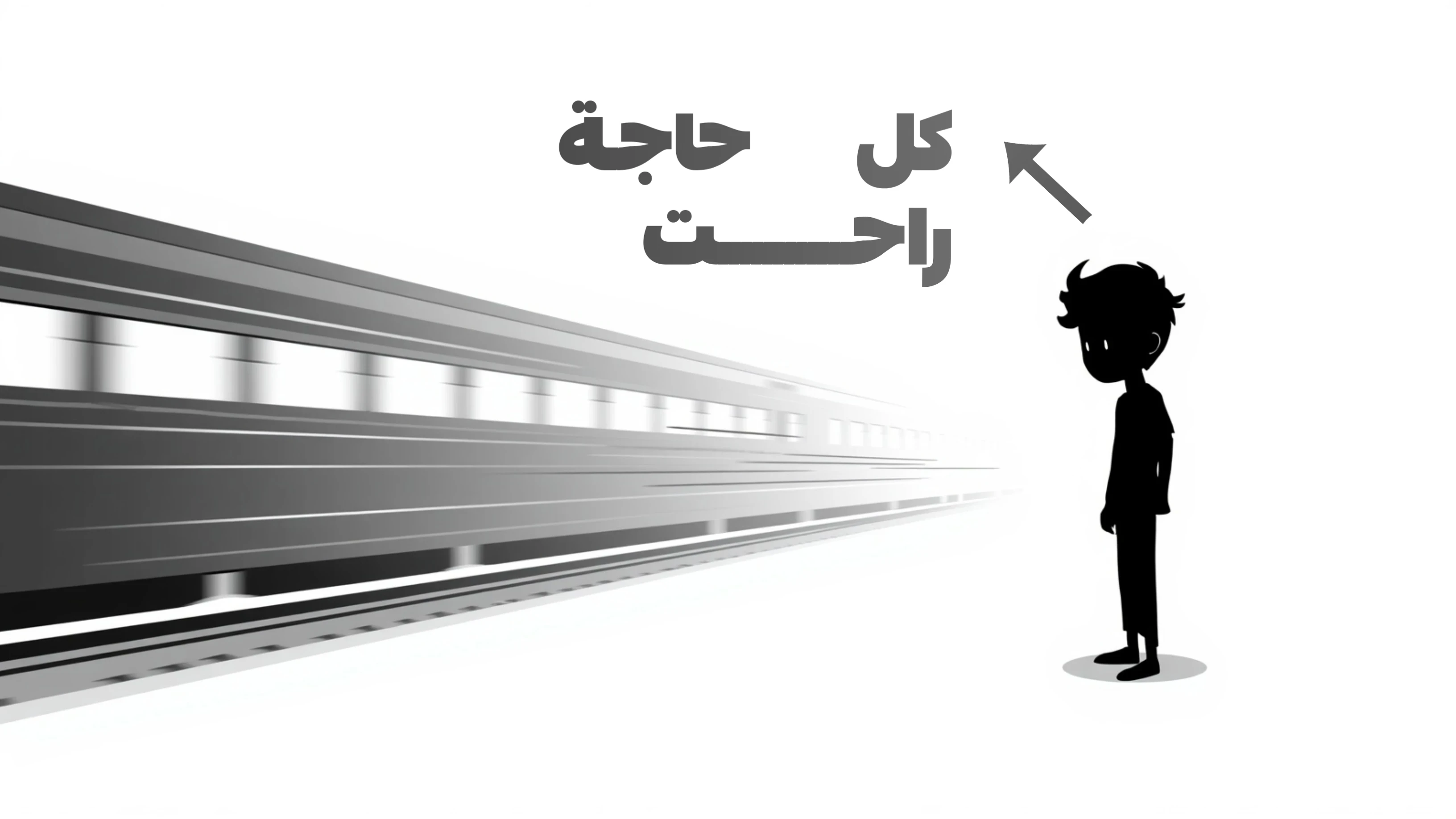 image about لماذا يشعر الشباب أنهم متأخرون في الحياة؟