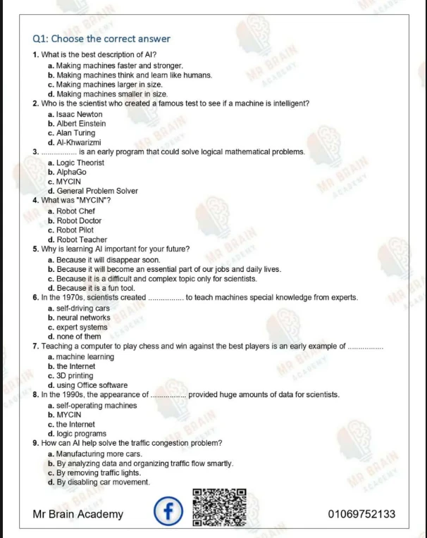 image about تحميل المراجعة النهائية ICT تكنولوجيا المعلومات والاتصالات الصف الثاني الإعدادي لغات ترم ثاني 2026 PDF | أقوى بنك أسئلة بالإجابات