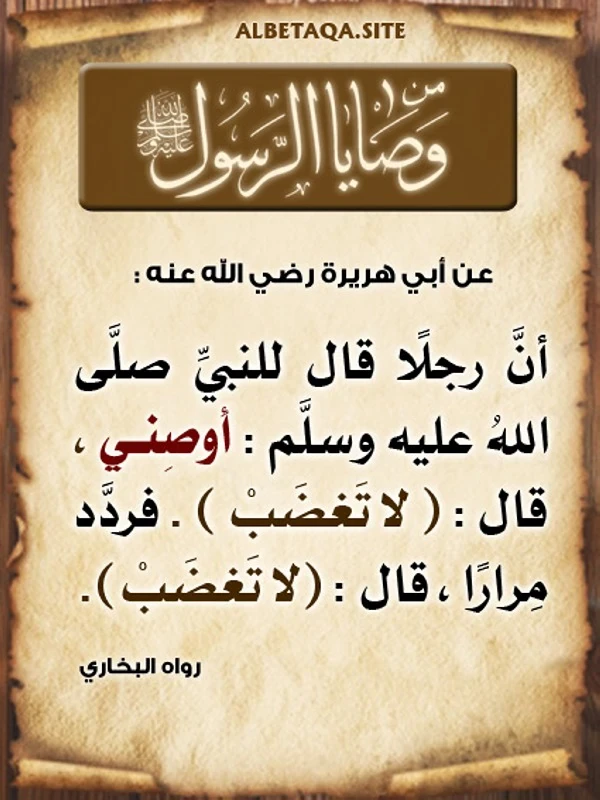image about الغضب الصامت يدمّر حياتك دون أن تشعر!   إليك أسبابه وأخطر آثاره وكيف تسيطر عليه بخطوات بسيطة