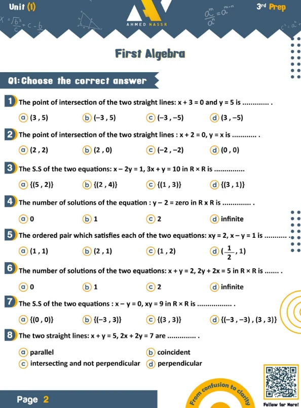 image about تحميل مراجعة الجبر(Algebra ) لغات ثالثة إعدادي ترم ثاني 2026 PDF بالإجابات النموذجية