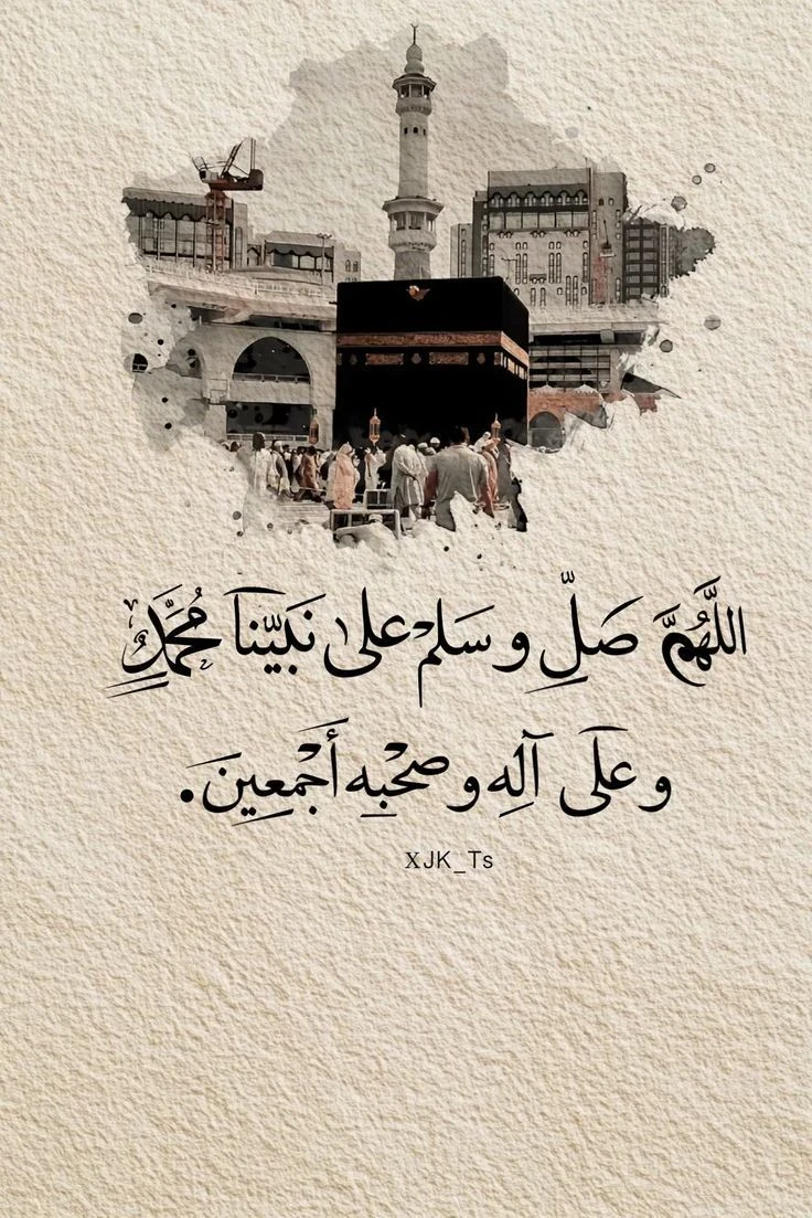 image about محمد رسول الله صلى الله عليه وسلم 