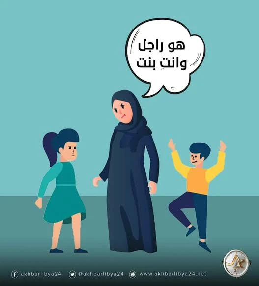 image about التمييز بين الأبناء.. جرح خفي يدمر شخصية الطفل ويهدد استقرار الأسرة