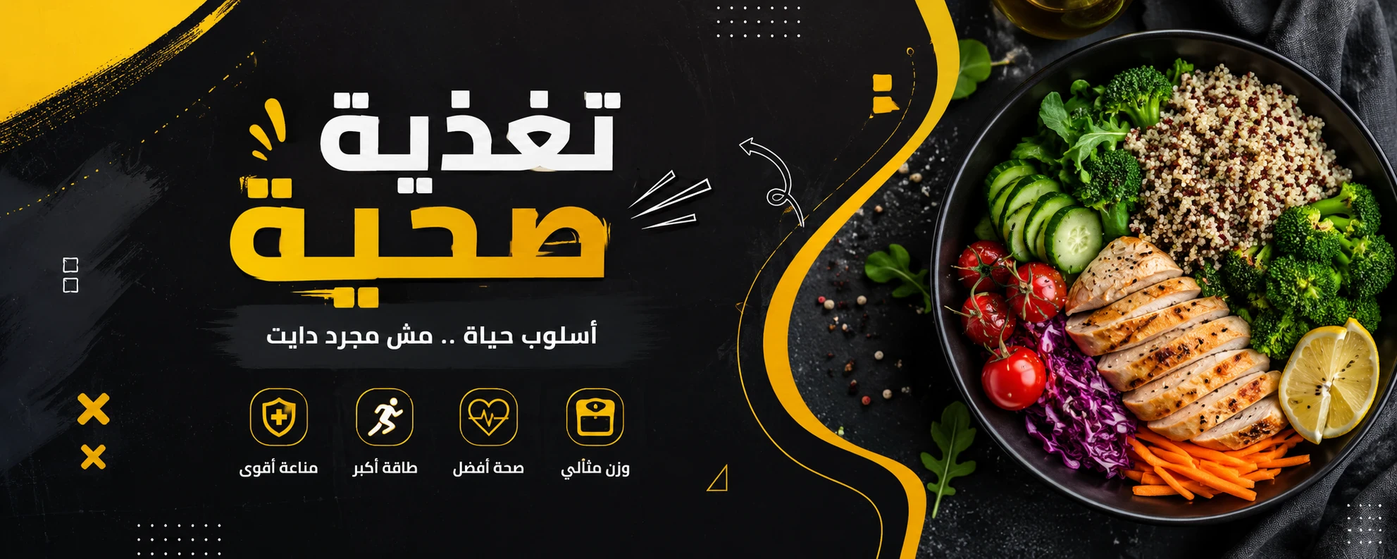 image about الصيام المتقطع: فوائده وأضراره ودليلك الكامل لتطبيقه بطريقة صحية