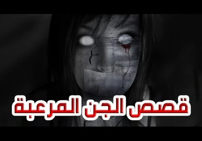 image about حتى لا تكرر غلطتي: قصة مرعبة تلخص ما يحدث عندما تفتح الباب الذي لم تصنعه