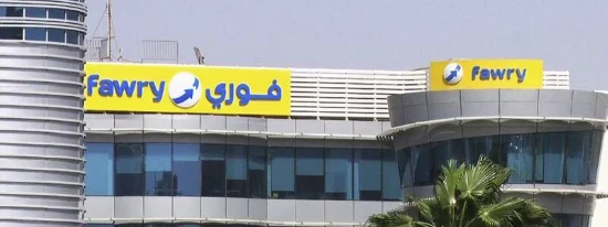 image about فوري: نمو مالي قوي وخطط استراتيجية طموحة في الربع الأول من 2026