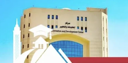image about كلية الذكاء الاصطناعي في مصر: آفاق واعدة وتحديات أكاديمية