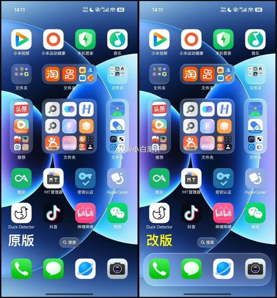 image about هل أصبحت Xiaomi تسير على خطى Apple؟ نظرة تحليلية على تصميم HyperOS 4 الجديد