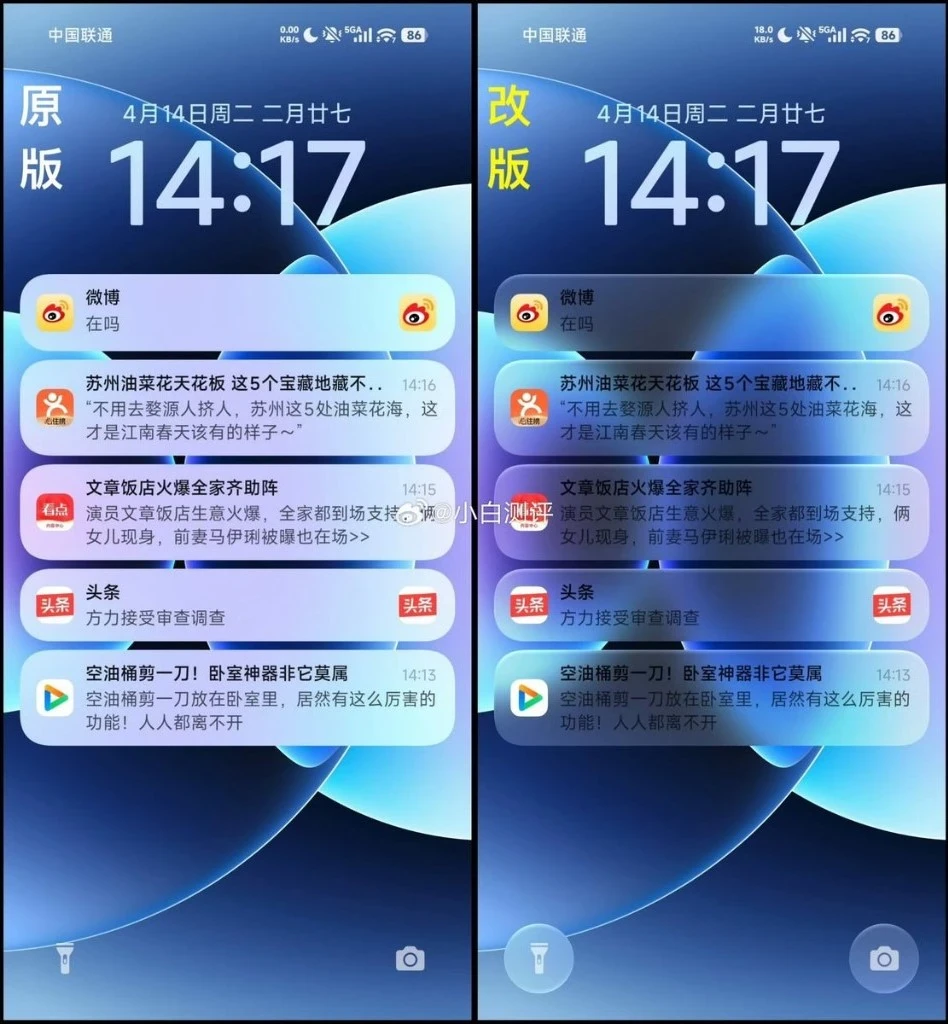 image about هل أصبحت Xiaomi تسير على خطى Apple؟ نظرة تحليلية على تصميم HyperOS 4 الجديد