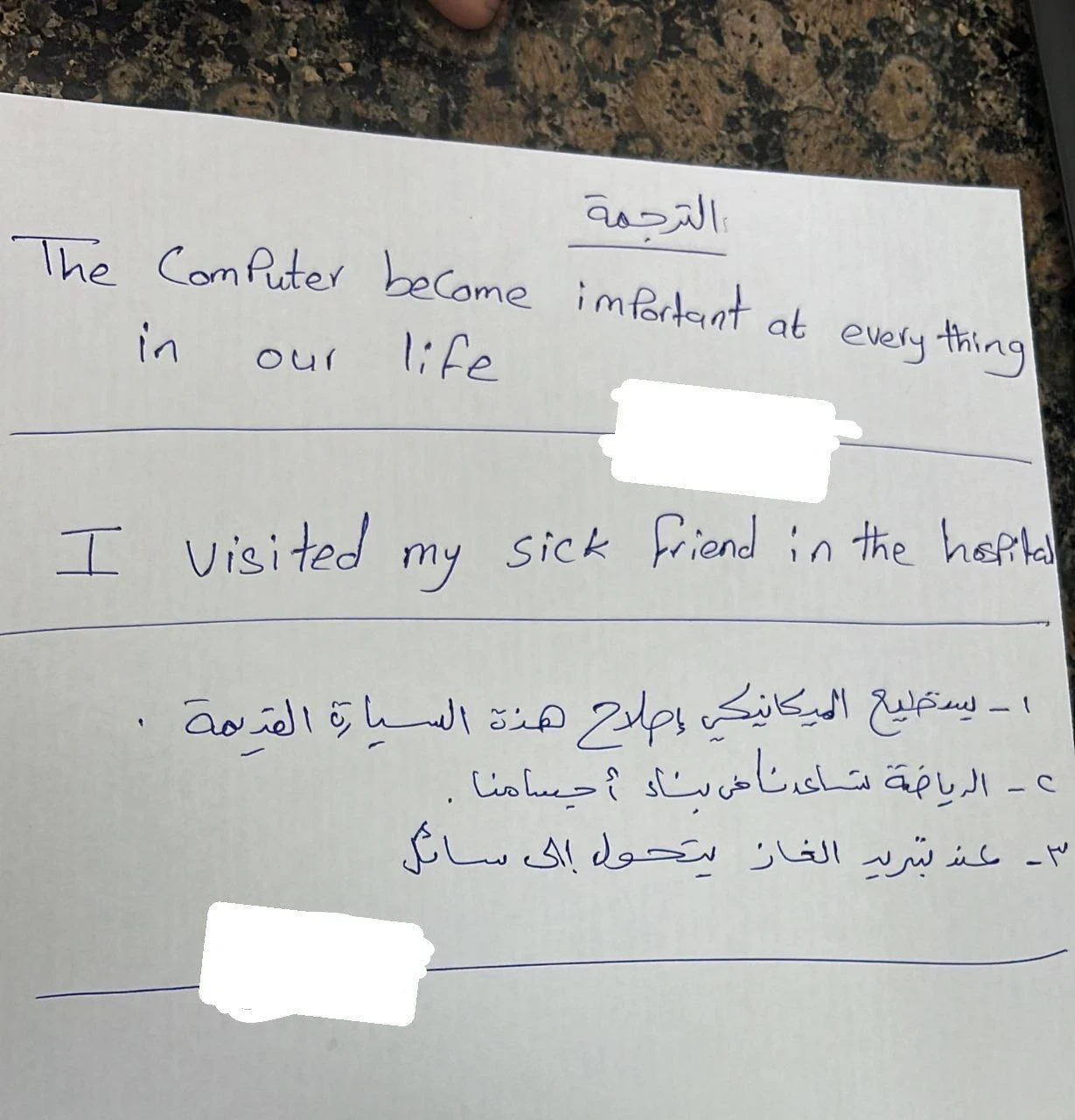 image about امتحانات 2022 للدبلومات الفنيه بالحل 
