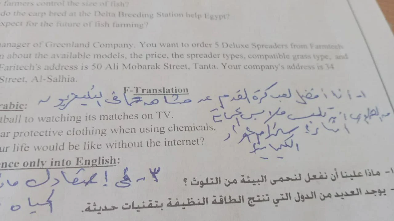 image about امتحانات 2022 للدبلومات الفنيه بالحل 