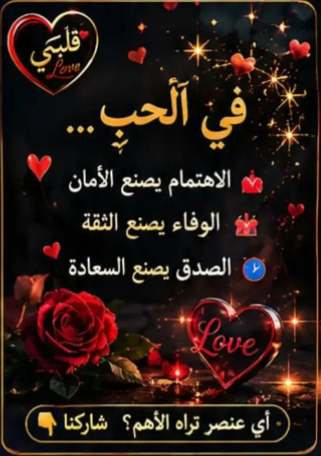 image about *