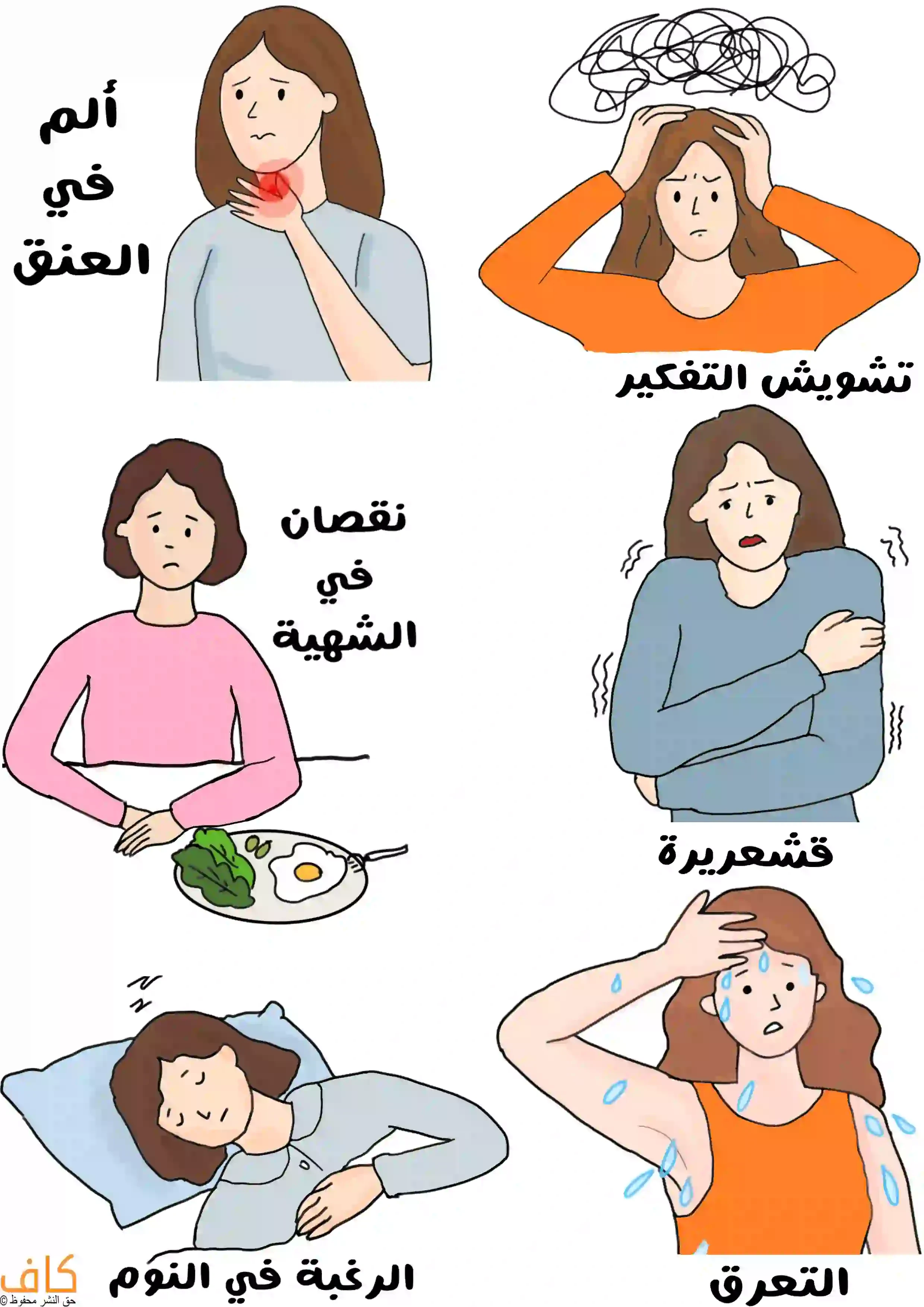 image about ليس صداعًا عاديًا… هذه العلامات تكشف أنك تعاني من الصداع النصفي!