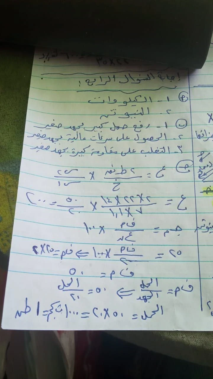 image about 📚 تحميل امتحانات الدبلومات الفنية 2022 بالحل PDF لجميع التخصصات برابط مباشر مجانا