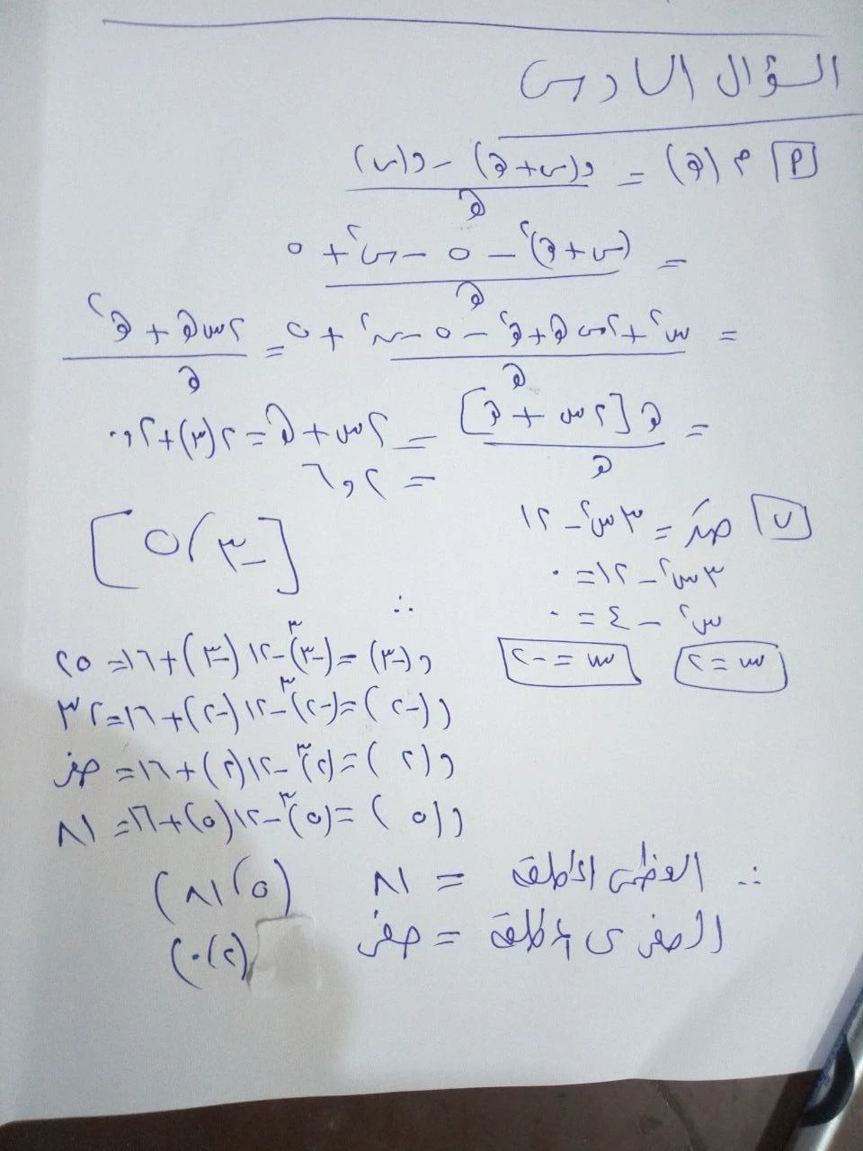 image about 📚 تحميل امتحانات الدبلومات الفنية 2022 بالحل PDF لجميع التخصصات برابط مباشر مجانا