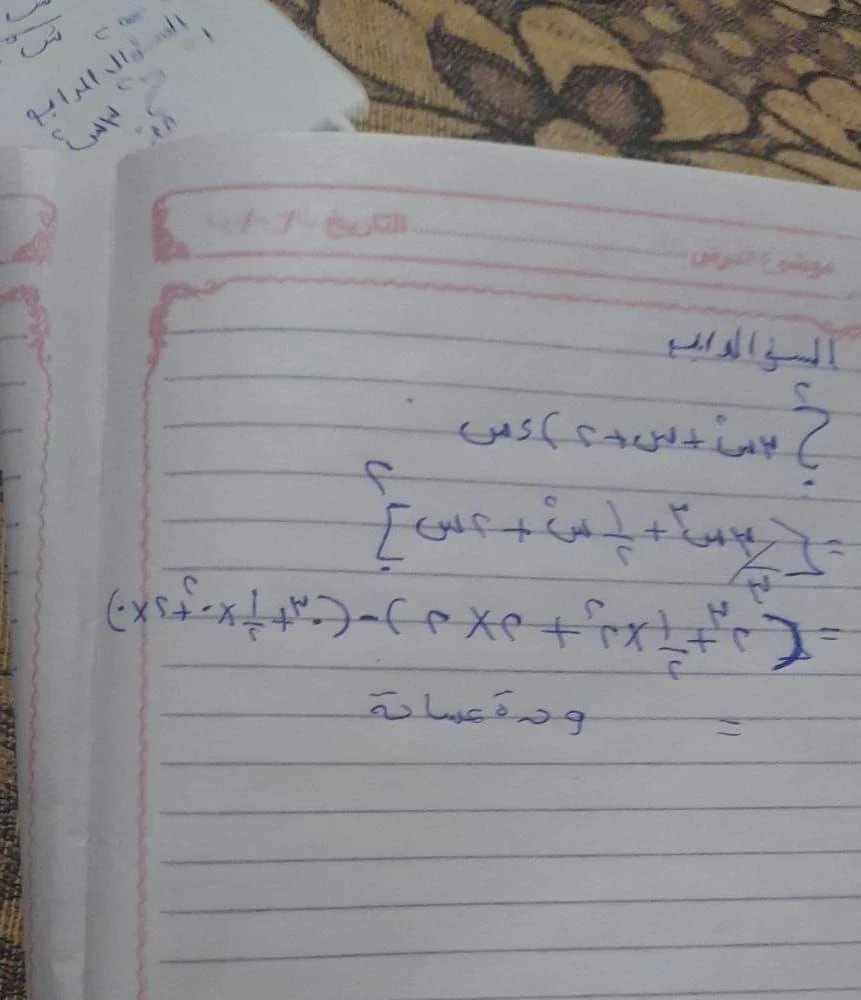image about 📚 تحميل امتحانات الدبلومات الفنية 2022 بالحل PDF لجميع التخصصات برابط مباشر مجانا