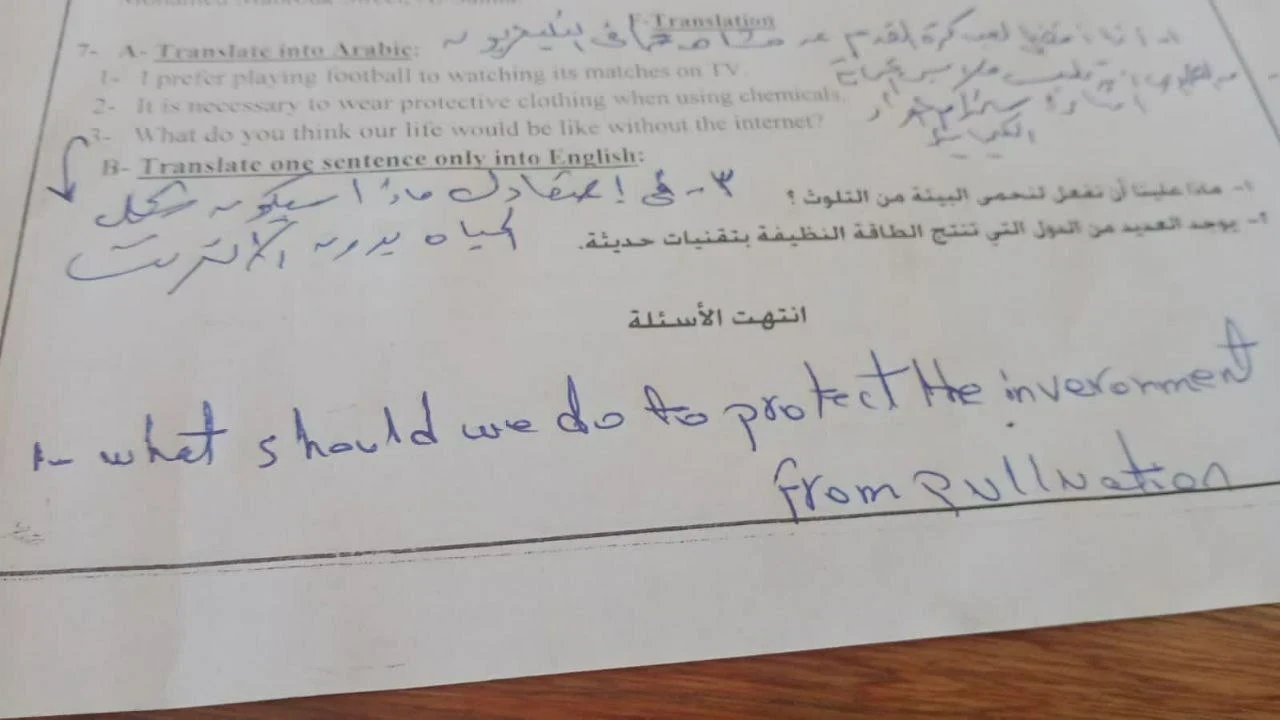 image about 📚 تحميل امتحانات الدبلومات الفنية 2022 بالحل PDF لجميع التخصصات برابط مباشر مجانا