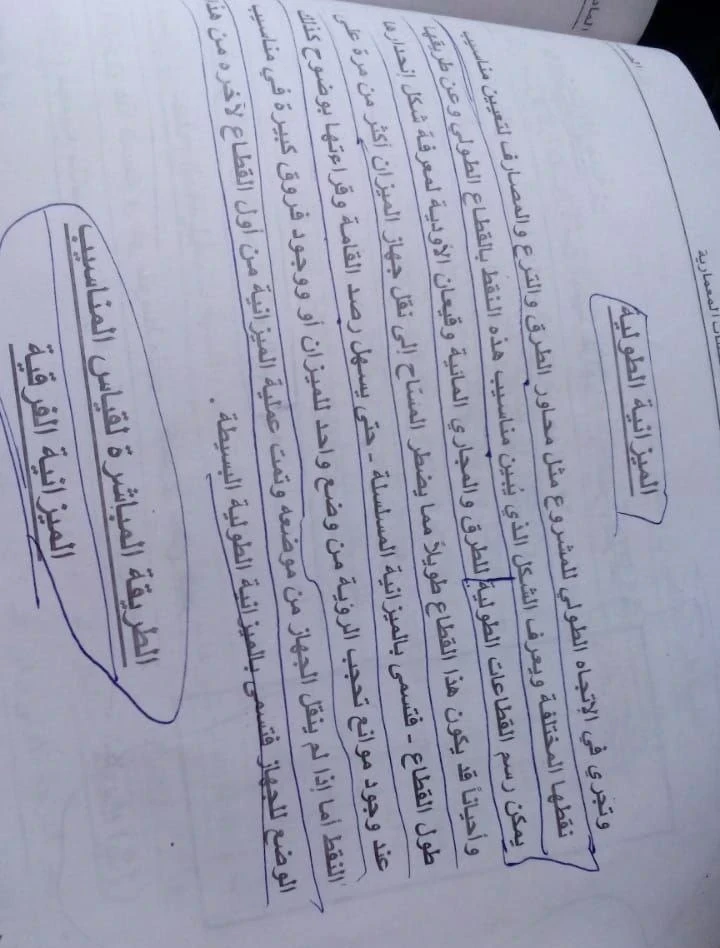 image about 📚 تحميل امتحانات الدبلومات الفنية 2022 بالحل PDF لجميع التخصصات برابط مباشر مجانا