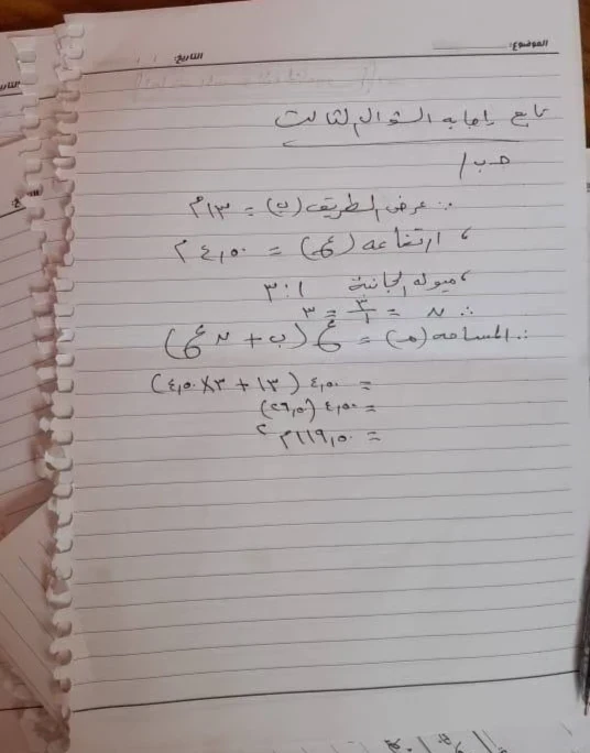 image about 📚 تحميل امتحانات الدبلومات الفنية 2022 بالحل PDF لجميع التخصصات برابط مباشر مجانا