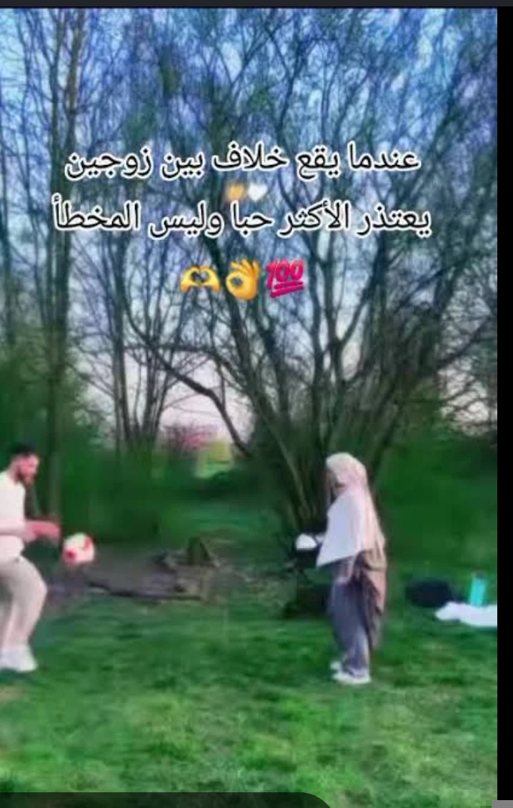 image about عندما يحدث خلاف بين الزوجين يعتذر الاكثر حبا 👌👌👌