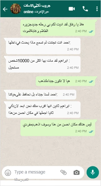 image about تحت شجره الغابه