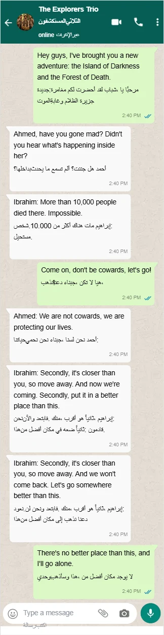 image about تحت شجره الغابه