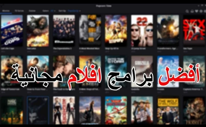 image about 🎬 لماذا أصبحت ملخصات الأفلام والمسلسلات منتشرة بشكل كبير؟ 🍿