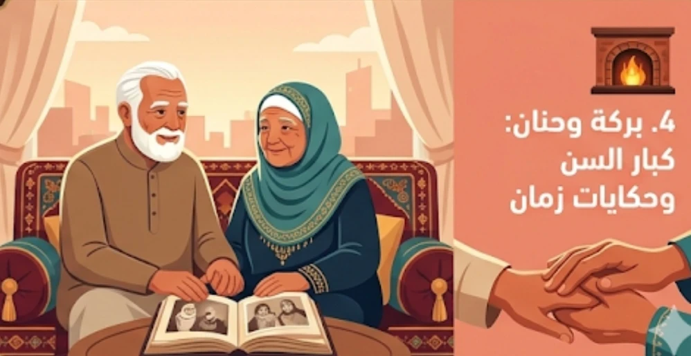 image about وداعاً لملل الإجازة: دليلكم الذكي لابتكار عيد 