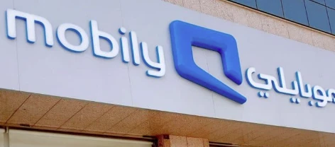 image about موبايلي فرع رئيسي: دليلك الشامل لأهم الفروع والخدمات