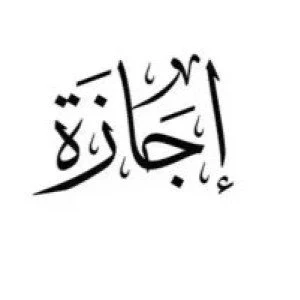image about باليوم والتاريخ — كل إجازاتك الرسمية حتى نهاية 2026 في مكان واحد