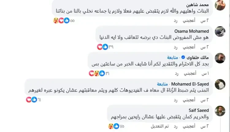 image about تسريبات فيديوهات يوسف ميزو.. أفعال فاضحة تتسبب بجدل مجتمعي واسع