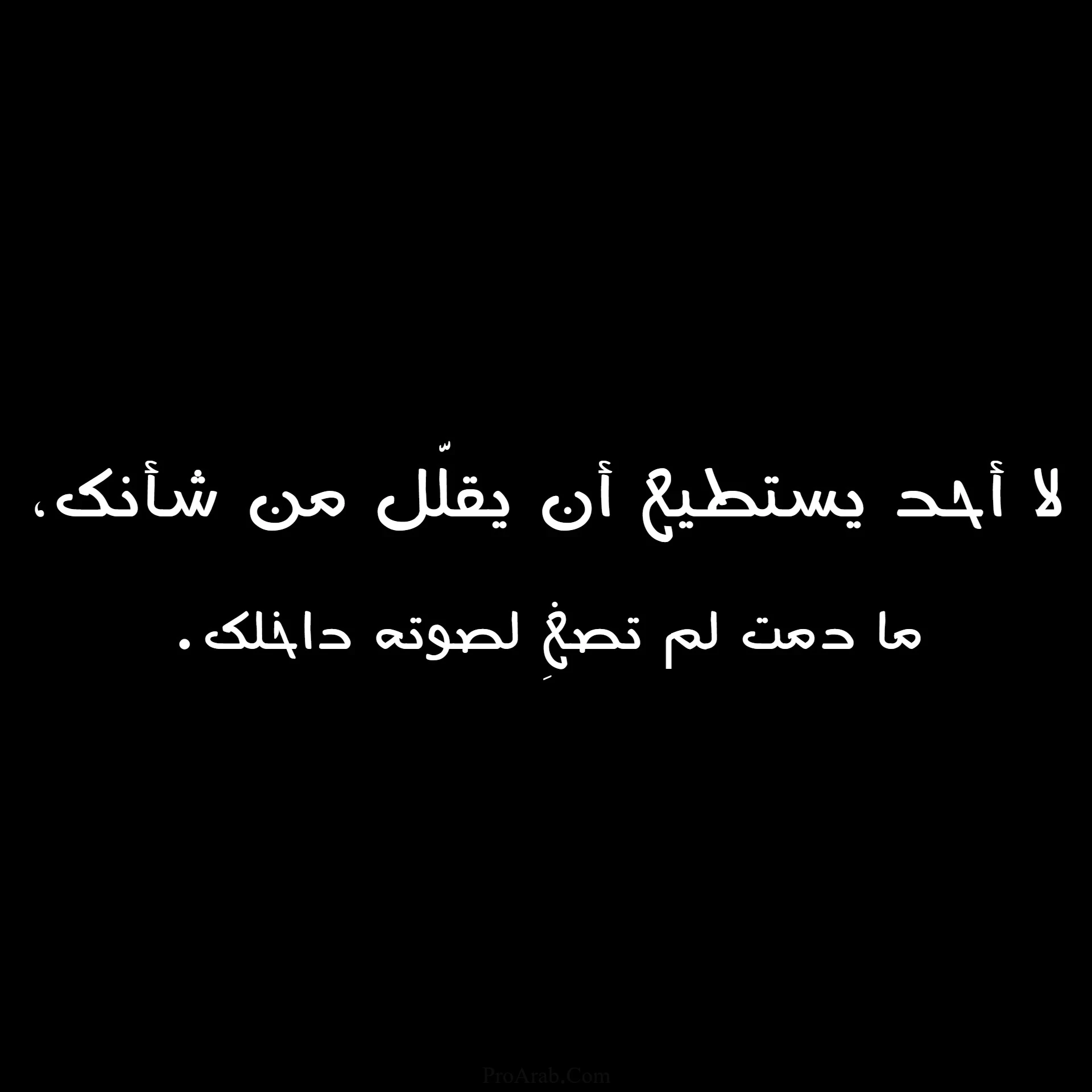 image about الثقة مفتاح  أي نجاح 