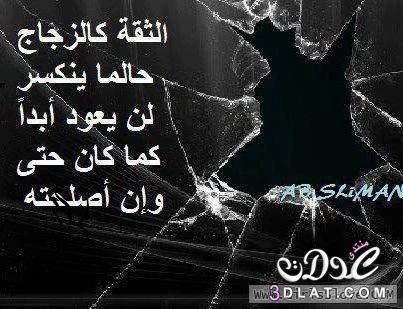 image about الثقة مفتاح  أي نجاح 