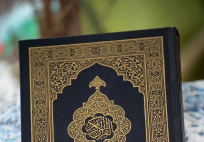 سورة الرحمن مكتوبة كاملة بالتشكيل