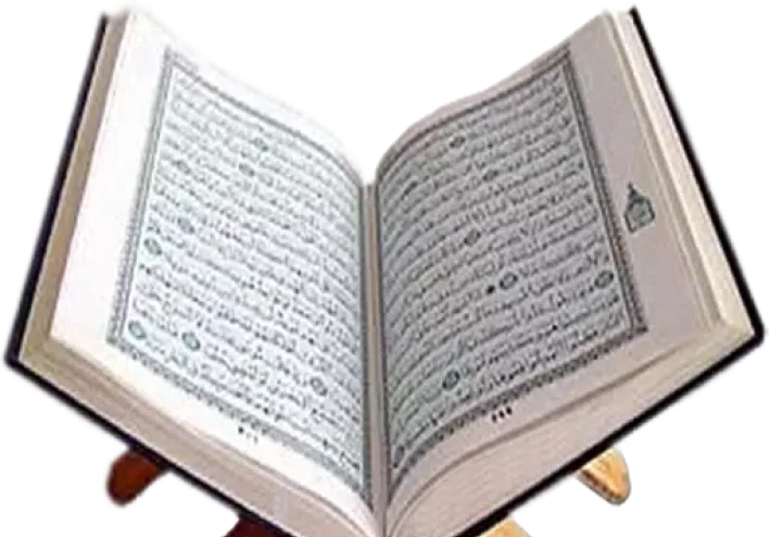 أهل القرآن هم أهل الله وخاصته