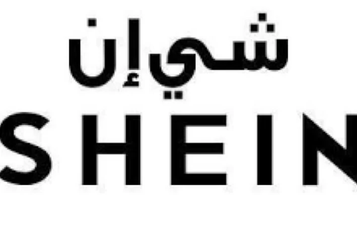 ازاي اشتغل مع shein وادخل شغل مصر بدون جمارك