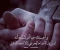 صورة مقال الحب قد يجعل منك عظيما و قد يجعل منك قتيلا
