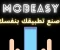 تطبيق MobEasy: رفيقك الموثوق لتسهيل الحياة اليومية