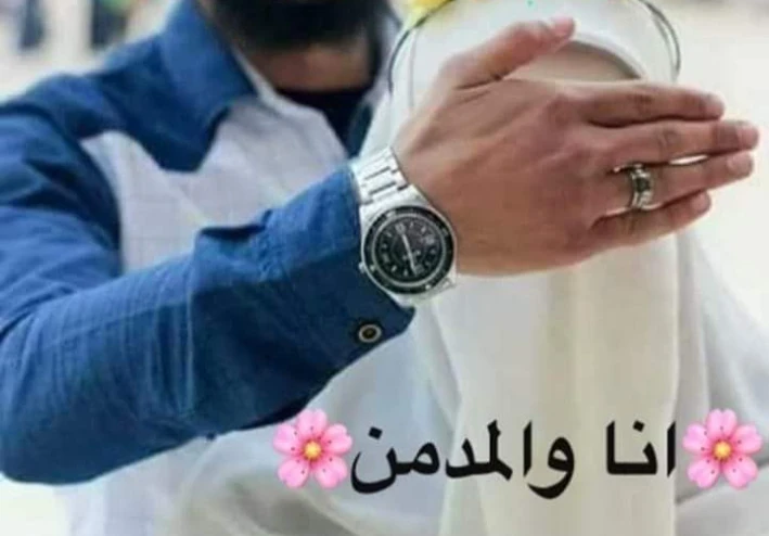 رواية أنا المدمن الفصل الأول؟