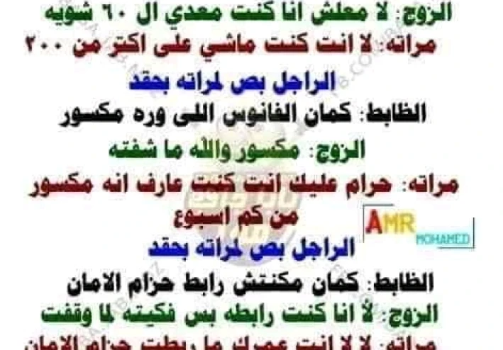 اضحك معانا مع قصص جحا