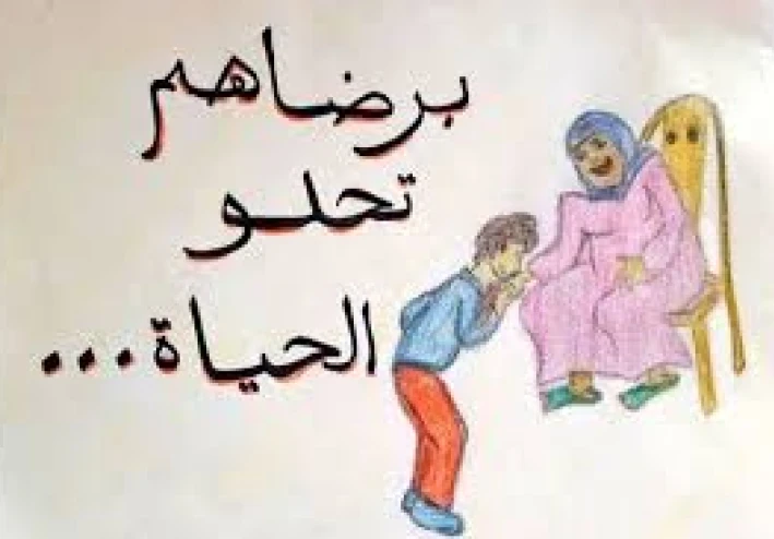 اغرب قضية من نوعها وصلت للمحكمة