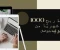 كيفية ربح 1000 دولار شهريًا من المنزل