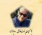 article image for 8قصص قصيرة عن عمر بن الخطاب رضي الله عنه