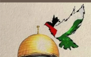  خواطر معبرة وقوية عن فلسطين والسلام