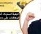 صورة مقال كيفية استرداد قسائم المكافآت على Binance
