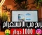 article image for طريقة كسب المال من الانستغرام: 4 طرق فعالة لربح المال من الانستغرام مالايقل عن 1000$ شهرياً