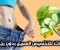 عنوان المقالة: التخلص من الوزن الزائد مجانًا: أفضل الطرق لفقدان الوزن بدون إنفاق المال