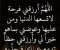 دعاء يقال لمره واحده في العمر تكفي