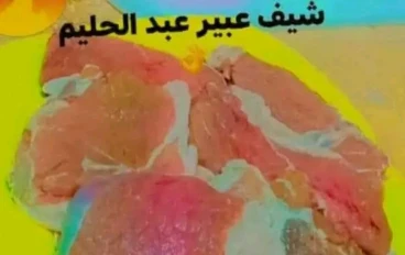 طريقة عمل بيكاتا بالمشروم والكريمه _🥘