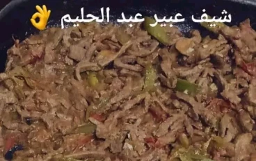 طريقة عمل الكبدة الاسكندراني.. 🥙